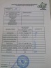 08.04.2017 Москва, выставка (российская оценка)