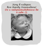 оксанна